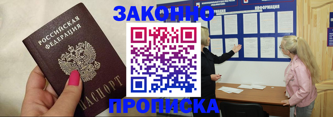 регистрация для школы в Артёмовском