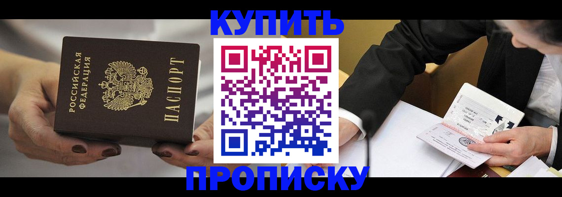 регистрация для дет. сада в Артёмовском
